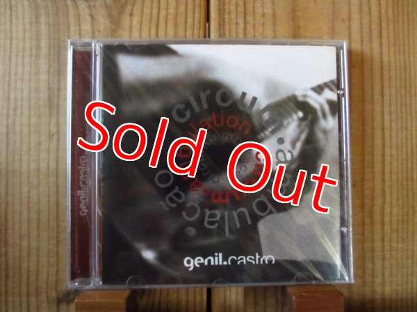 画像1: テッドグリーンやレニーブロー好きにお薦め！■Genil Castro / Circum-Ambulation (1)