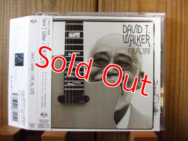 画像1: David T. Walker / For All Time (1)