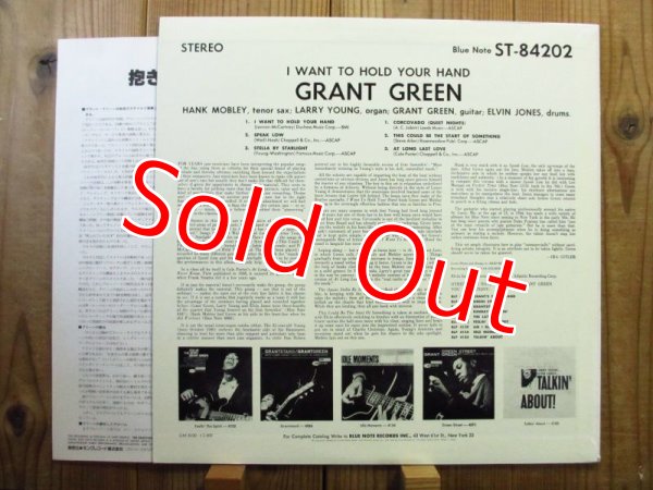 画像2: Grant Green / I Want To Hold Your Hand (2)