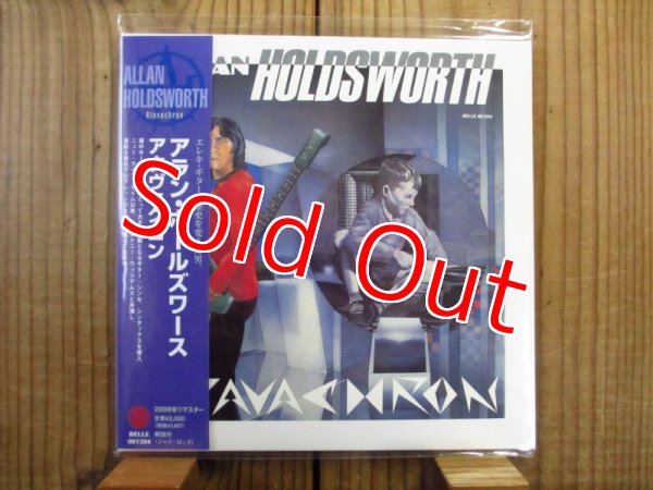 画像1: Allan Holdsworth / Atavachron (1)