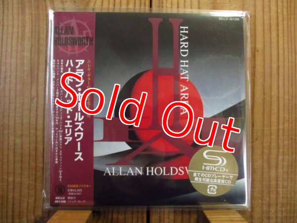 画像1: Allan Holdsworth / Hard Hat Area (1)