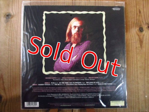 画像2: 世界1500枚プレス！RSD限定アナログ盤！■Dennis Coffey / Hot Coffey In The D (2)