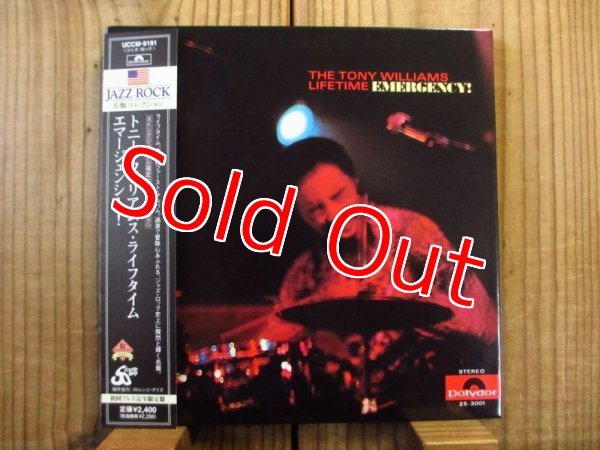 画像1: Tony Williams Lifetime / Emergency! (1)