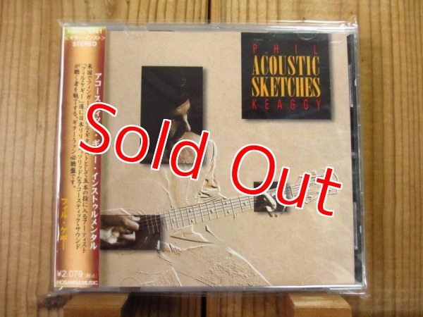 画像1: Phil Keaggy / Acoustic Sketches (1)