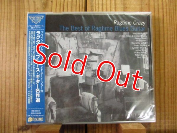 画像1: Ragtime Crazy - The Best of Ragtime Blues guitar (1)