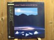 画像1: Leo Kottke / A Shout Toward Noon (1)