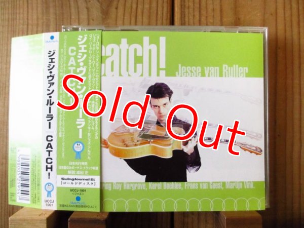 画像1: Jesse Van Ruller / Catch! (1)