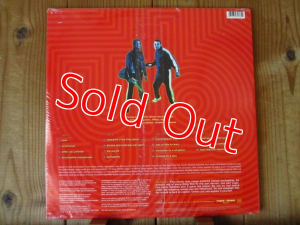 画像2: ヴァーノンリード(g)とDJ LOJICによるプロジェクト希少アナログ盤！■Yohimbe Brothers / Front End Lifter (2)