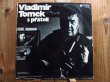 画像1: Vladimir Tomek - Stivin & Co. Jazz System / S Prateli (1)