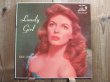 画像1: Julie London / Lonely Girl (1)