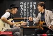 画像2: Guitar magazine (ギター・マガジン) 2017年 4月号 (CD付) - 恋する歌謡曲 (2)