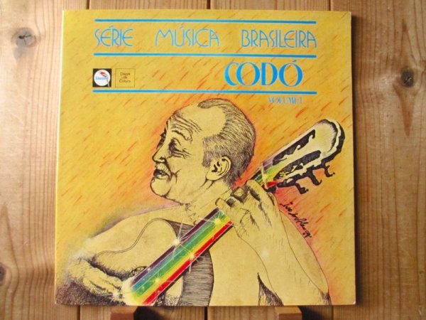 画像1: Codo / Codó (1)