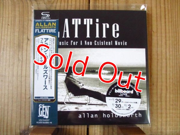 画像1: Allan Holdsworth / Flat Tire (1)