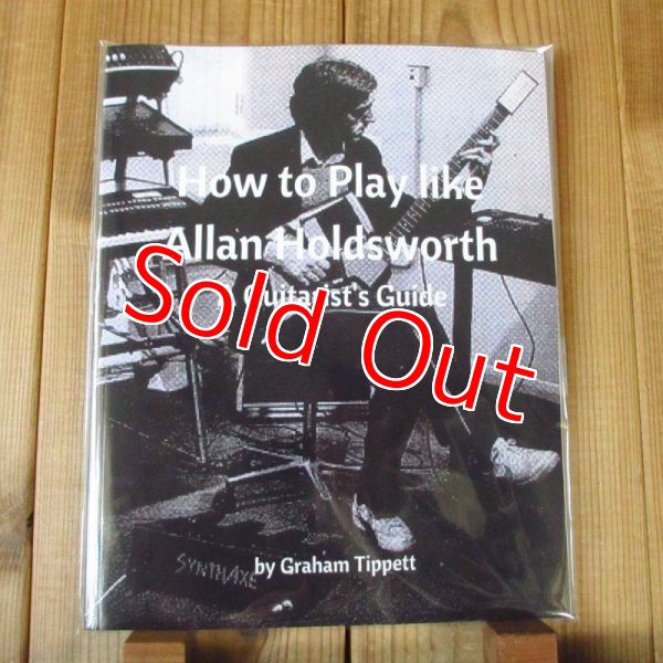 画像1: How to Play Like Allan Holdsworth: A Guitarist's Guide (1)