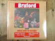 画像1: Bruford / Rock Goes To College (1)