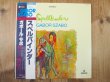 画像1: Gabor Szabo / Spellbinder (1)
