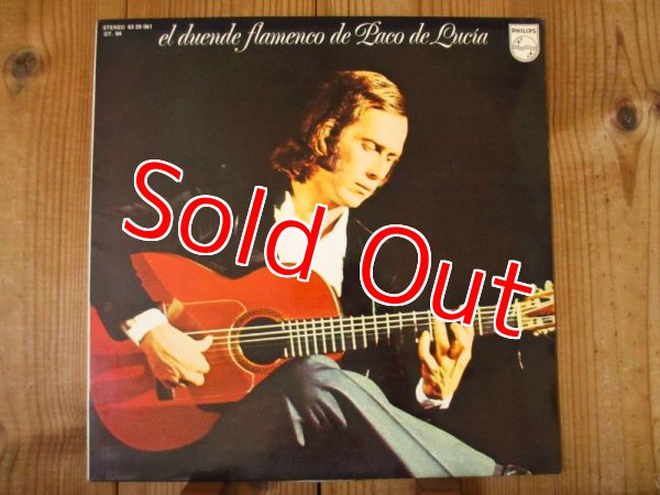 画像1: Paco De Lucia / El Duende Flamenco De Paco De Lucia (1)