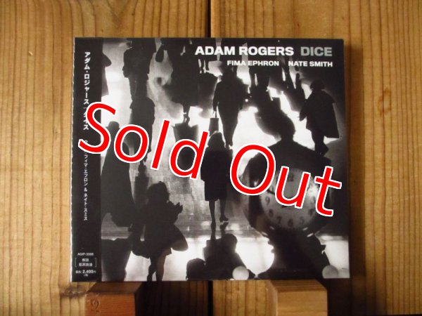 画像1: 遂に入荷！アダムロジャースの最新作！■Adam Rogers / Dice (1)