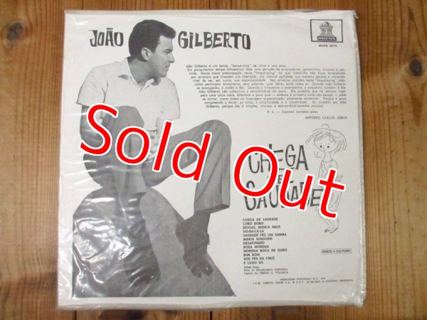 画像2: Joao Gilberto / Chega De Saudade (2)