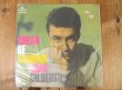 画像1: Joao Gilberto / Chega De Saudade (1)