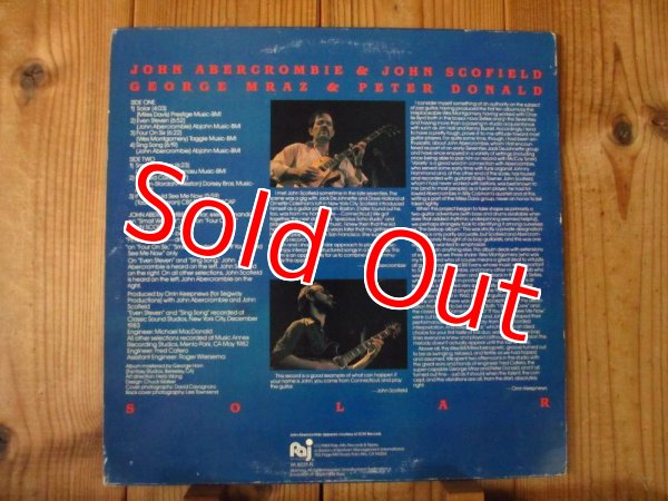 画像2: John Scofield & John Abercrombie / Solar (2)