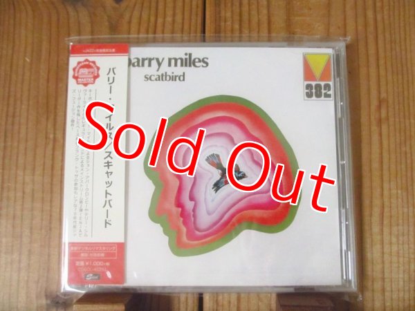 画像1: 今だけ特価！ジョンアバークロンビー参加作！完全限定生産！■Barry Miles / Scatbird (1)