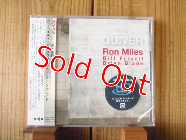 画像1: Bill Frisell, Ron Miles, Brian Blade / Quiver (1)