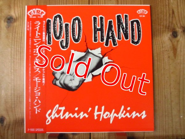 画像1: Lightnin' Hopkins / Mojo Hand (1)