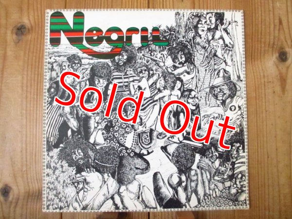 画像1: Eric Gale / Negril (1)