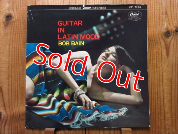 画像1: Bob Bain / Guitar In Latin Mood (1)