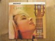 画像1: Bob Bain / Guitar De Amor (1)