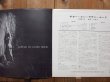 画像2: Bob Bain / Guitar In Latin Mood (2)