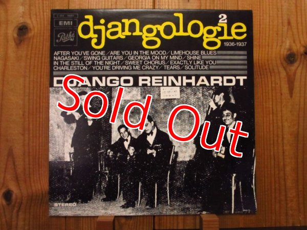 画像2: 奇跡の20枚コンプリート・セット！■Django Reinhardt / Djangologie 1~20 (2)
