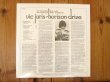 画像2: 未開封!! ■Vic Juris / Horizon Drive (2)