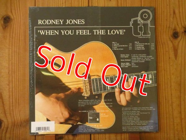 画像2: デッドストック入荷！■Rodney Jones / When You Feel The Love (2)