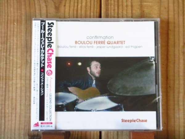 画像1: Boulou Ferre Quartet / Confirmation (1)