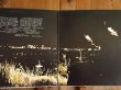 画像2: Bruce Cockburn / Night Vision (2)
