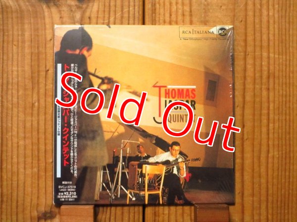 画像1: Rene Thomas & Bobby Jaspar Quintet / Thomas - Jaspar Quintet (1)