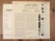 画像2: 「ムーンリバー」収録！ソニークラーク参加のブルーノート未発表！■Grant Green / Gooden's Corner (2)