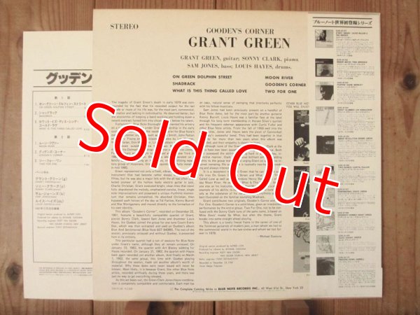 画像2: 「ムーンリバー」収録！ソニークラーク参加のブルーノート未発表！■Grant Green / Gooden's Corner (2)