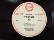 画像3: Ernest Ranglin / Reflections (3)