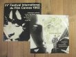 画像1: 激レア最難関EP!! ■Attila Zoller / Shivi Guitar ＋おまけ付 (1)