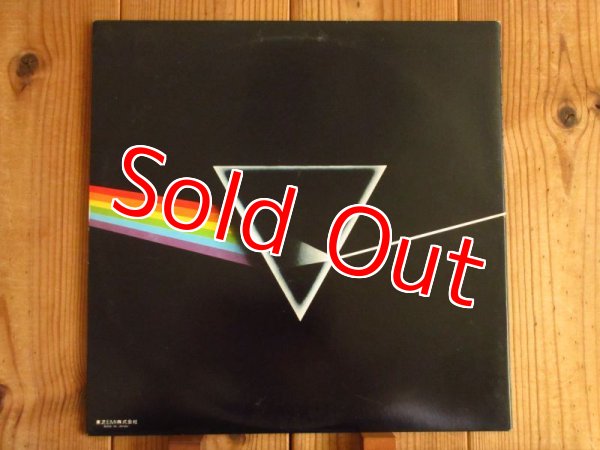 画像3: ピンク・フロイド = Pink Floyd / 狂気 = Dark Side Of The Moon (3)