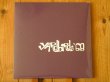画像1: 1968年ヤードバーズの未発表ライヴ/スタジオ音源2枚組！■Yardbirds / Yardbirds '68 (1)