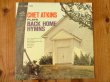 画像1: Chet Atkins / Plays Back Home Hymns (1)