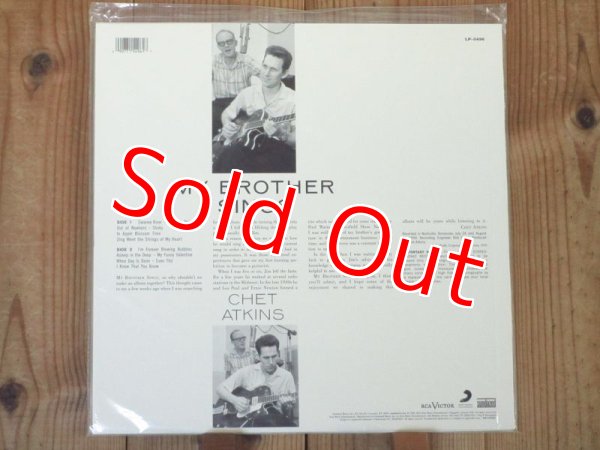 画像2: 世界2000枚プレスRSD限定盤！■Chet Atkins / My Brother Sings (2)