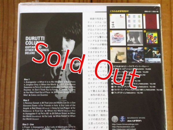 画像3: ドゥルッティコラム未発表ボーナストラック収録3枚組デラックスエディション！■Durutti Column / The Guitar And Other Machines - Deluxe Edition (3CD) (3)