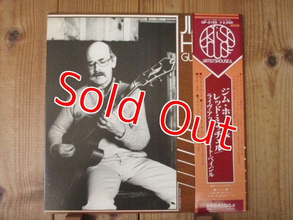画像1: Jim Hall, Red Mitchell / Jim Hall, Red Mitchell (1)