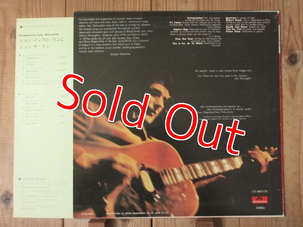 画像2: John McLaughlin / Extrapolation ~ 邦題：ジョン・マックローリンとジョン・サーマン (2)