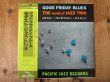 画像1: Jim Hall, Red Mitchell, Red Kelly / Good Friday Blues: The Modest Jazz Trio (1)